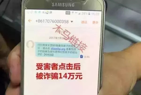 【净网2019】警惕这种“英语角学习群”