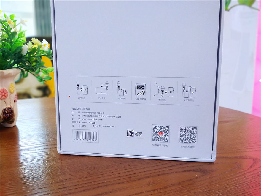 魅鸟超级神麦怎么找,魅鸟超级神麦怎样连接电脑直播