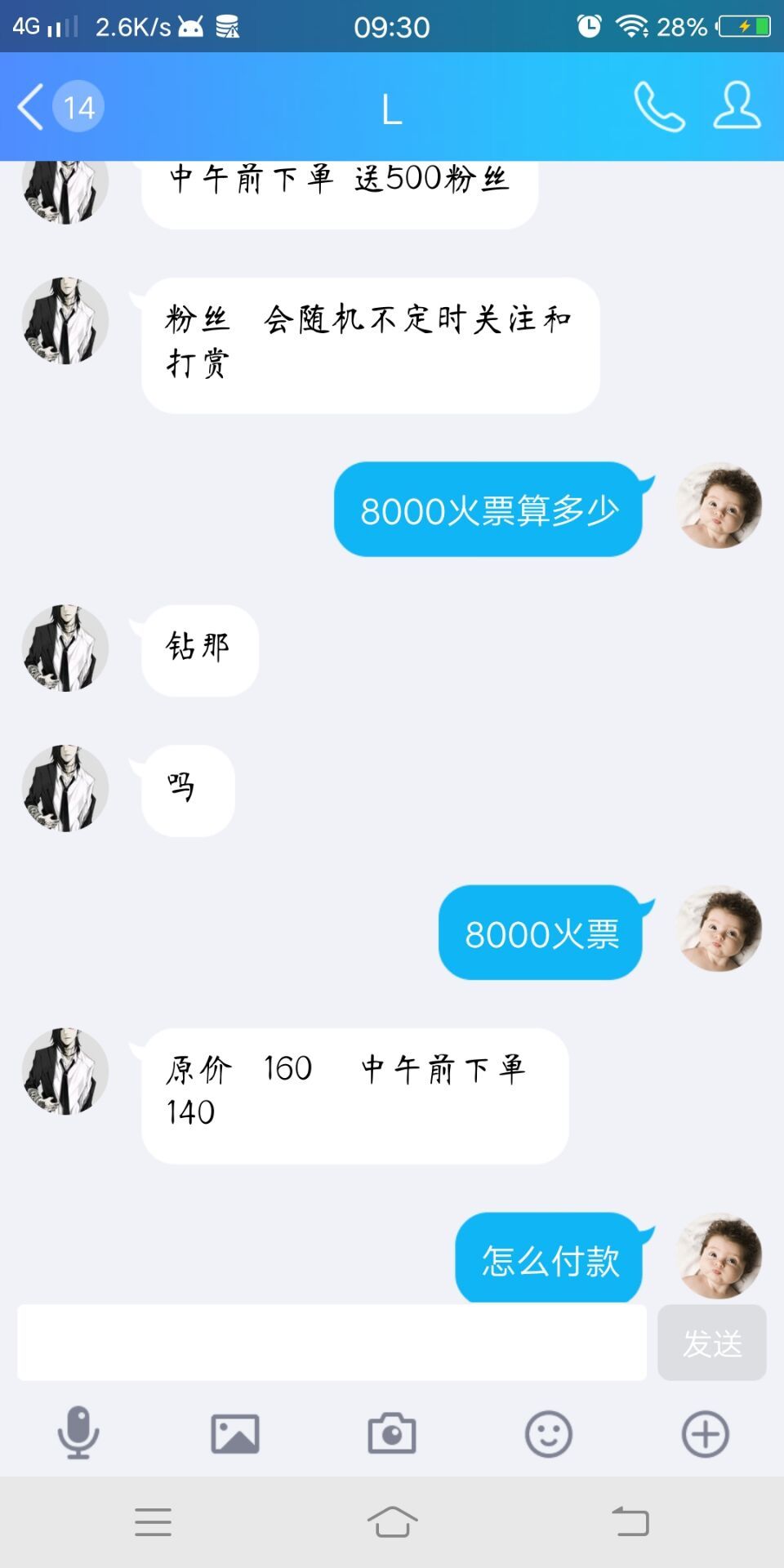 腾讯qq被恶意举报冻结,腾讯qq群违规行为