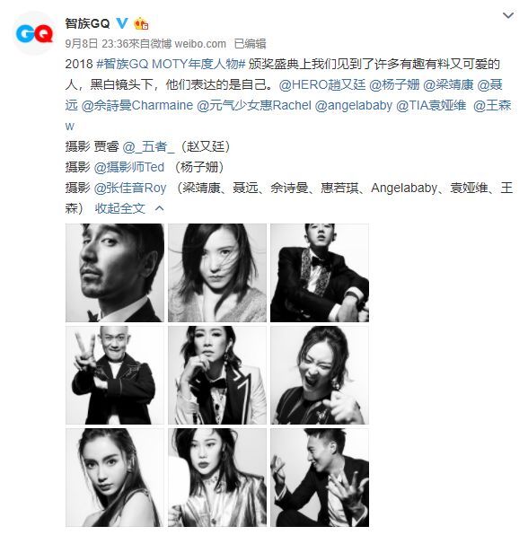 聂远红毯打苍蝇喜提微博热搜,追星赢家聂远小s