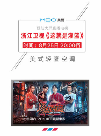 美博空调经营模式,美博空调盈利