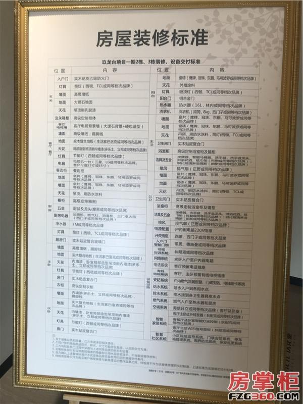 光明凤凰城玖龙台最新房价,光明玖龙台哪个户型好