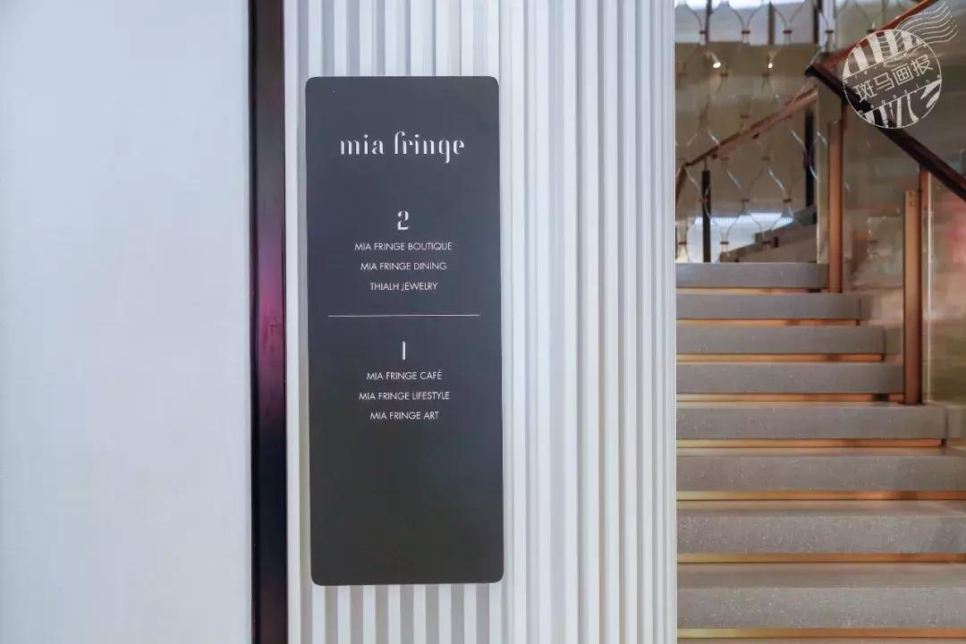 淮海中路的潮流店,淮海中路时髦