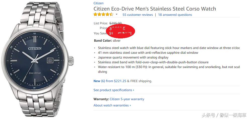 海淘怎么买便宜又好,海淘买些啥