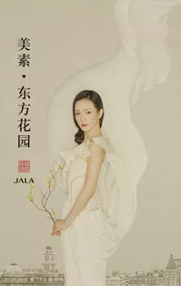 缇庣礌绮捐嚧缇庡绠＄悊,缇庣礌缇庡