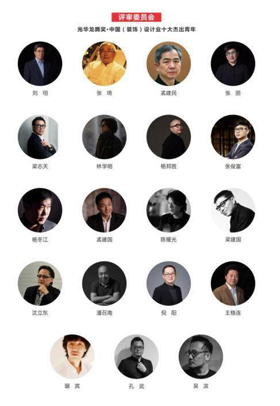 光华龙腾奖图片,光华龙腾奖是正式机构的吗