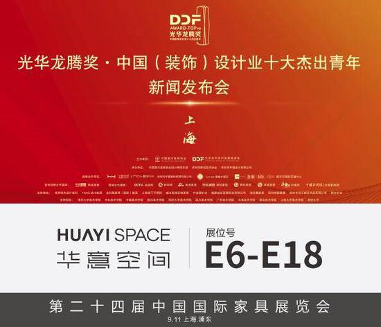 光华龙腾奖图片,光华龙腾奖是正式机构的吗