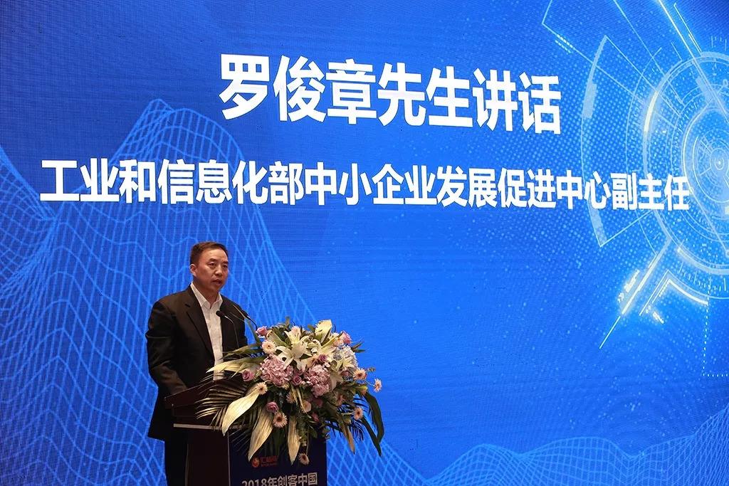 中国创翼创新创业大赛四川作品,克州创翼创新创业大赛