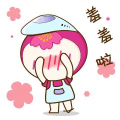 青白江水果西梅,青白江应季水果