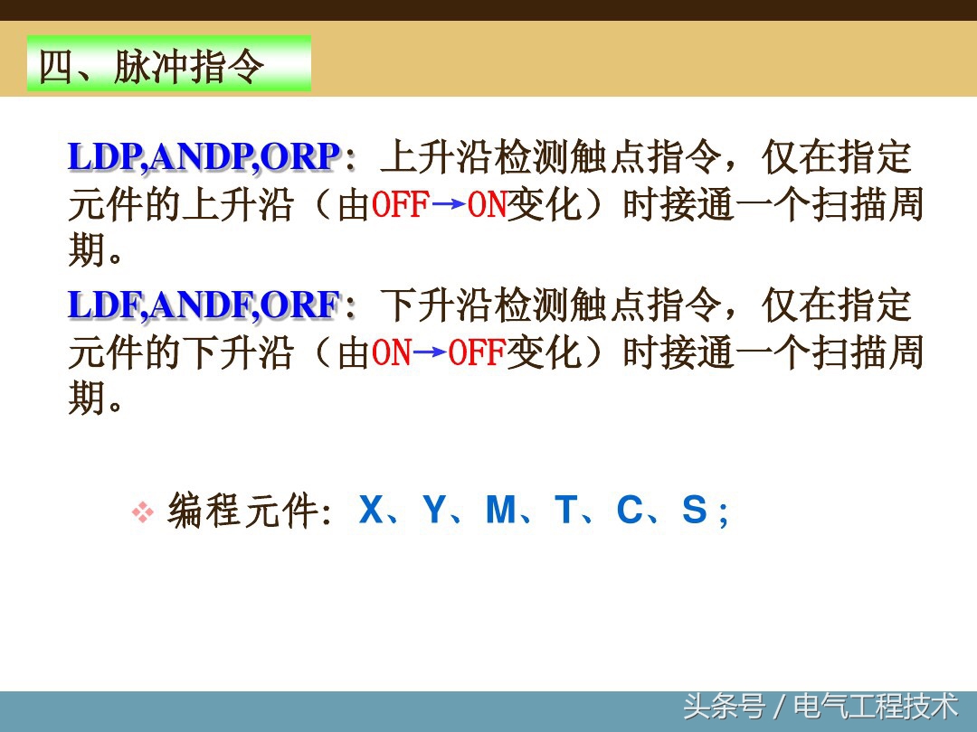 plc入门编程100例,plc入门编程题型