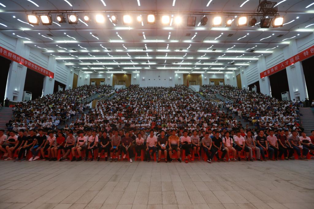武汉工程大学2018新生开学典礼：6000名新生开启人生新篇章！