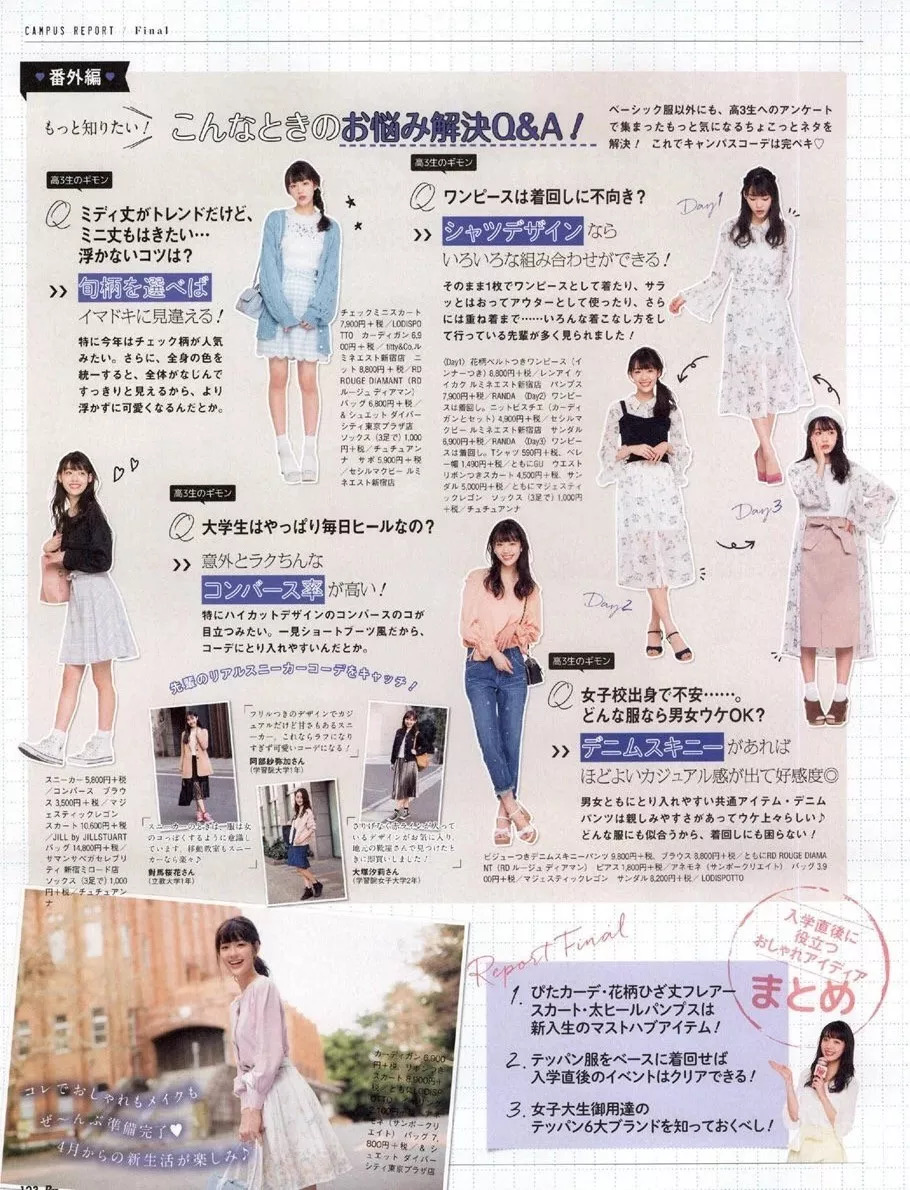 港风日系韩系拍照风格写真,日系冬日写真穿搭