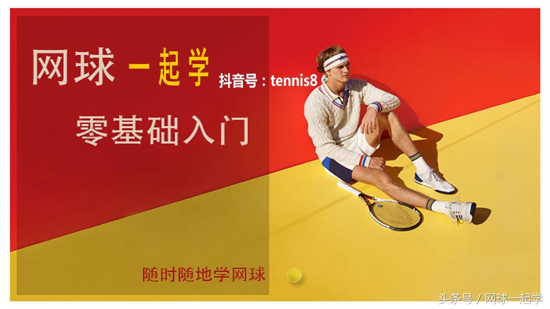 网球回弹双人对打,网球动感操