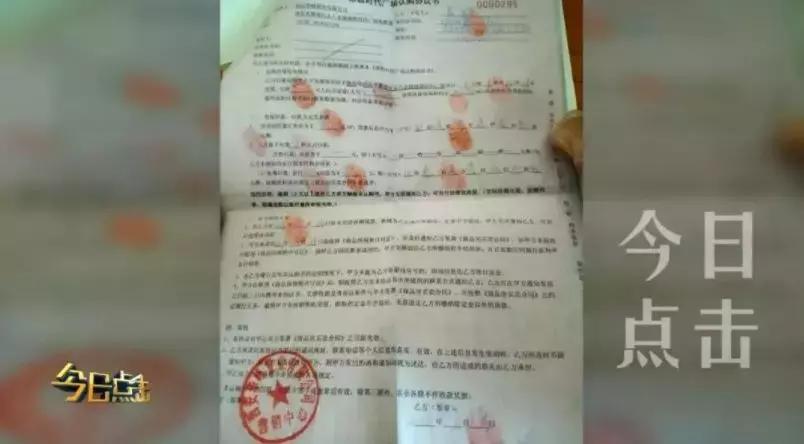 西安开发商起诉业主退房,西安开发商退房案