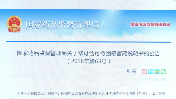 提醒小儿慎用镇咳药,家长注意这几种止咳药已进黑名单