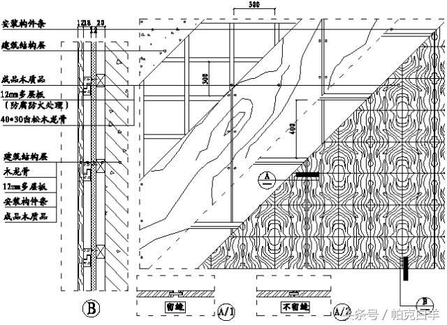 如何快速看懂精装修工程施工图,精装修工程细部节点