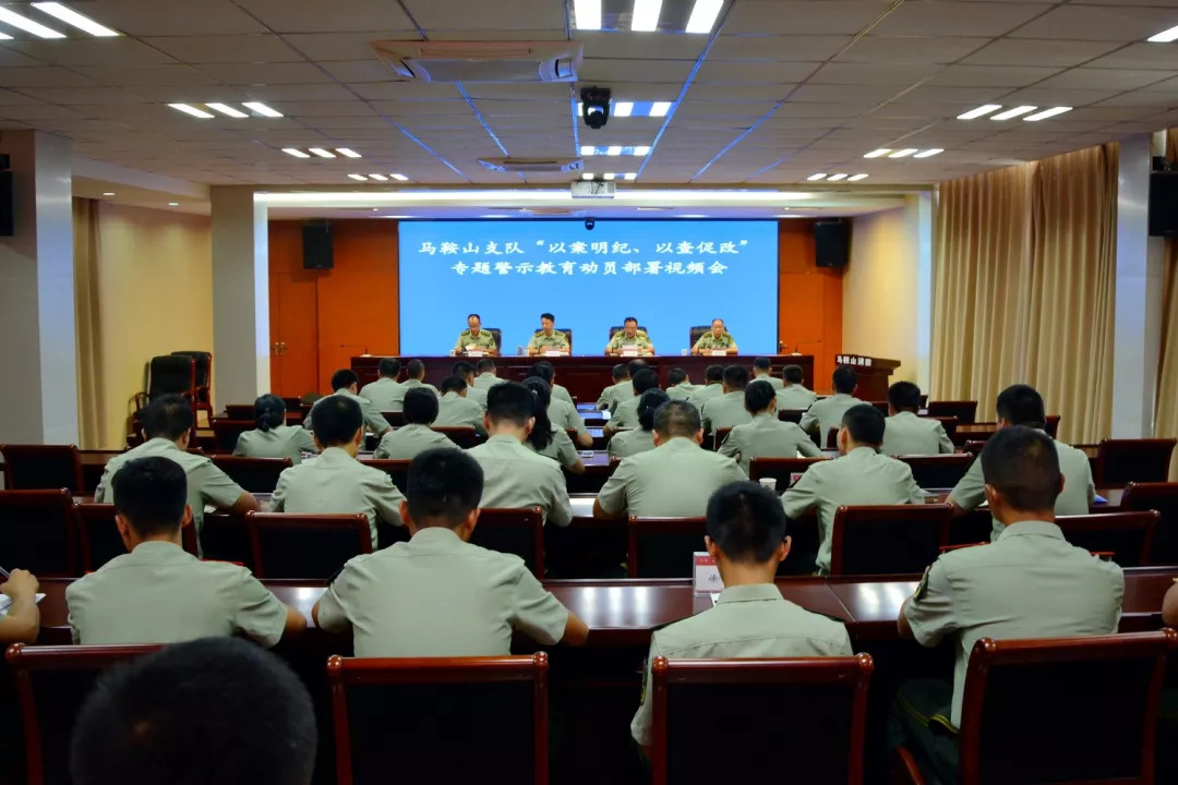 警示教育明规矩防微杜渐守底线,明规矩知敬畏守底线总结报告