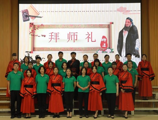 「幸福五小教师节活动」弘扬高尚师德潜心立德树人——丰台五小教育集团热烈庆祝第34个教师节暨表彰大会