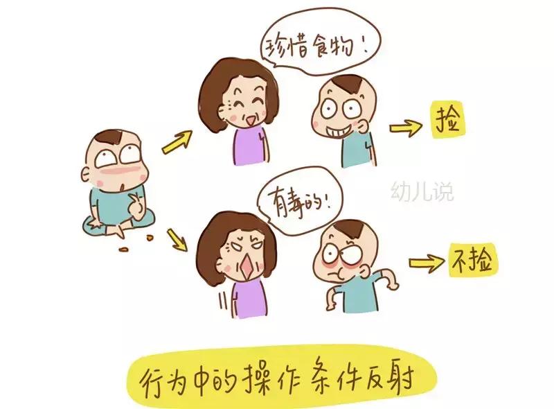 捡了一个塑料杯,捡水瓶教育孩子