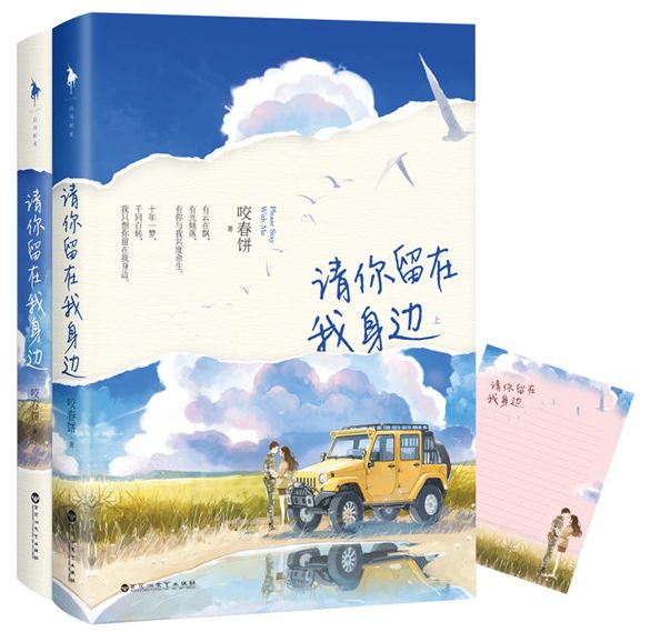 你想要的爱情书籍,爱情书单经典篇