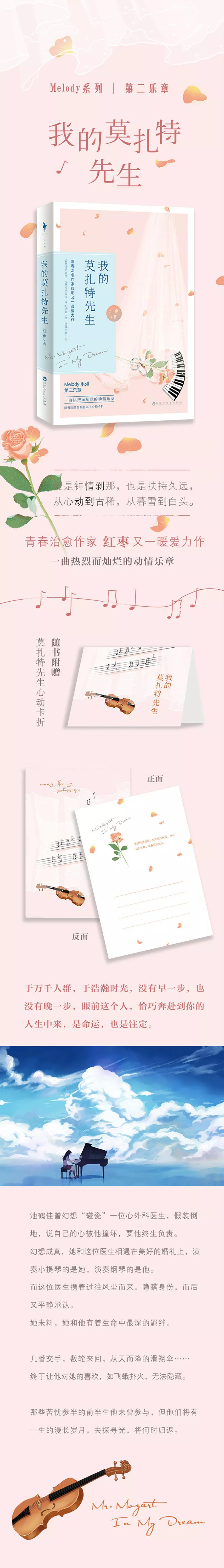 你想要的爱情书籍,爱情书单经典篇