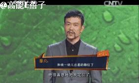 廖凡柏林影帝获奖电影,廖凡柏林影帝颁奖梁朝伟