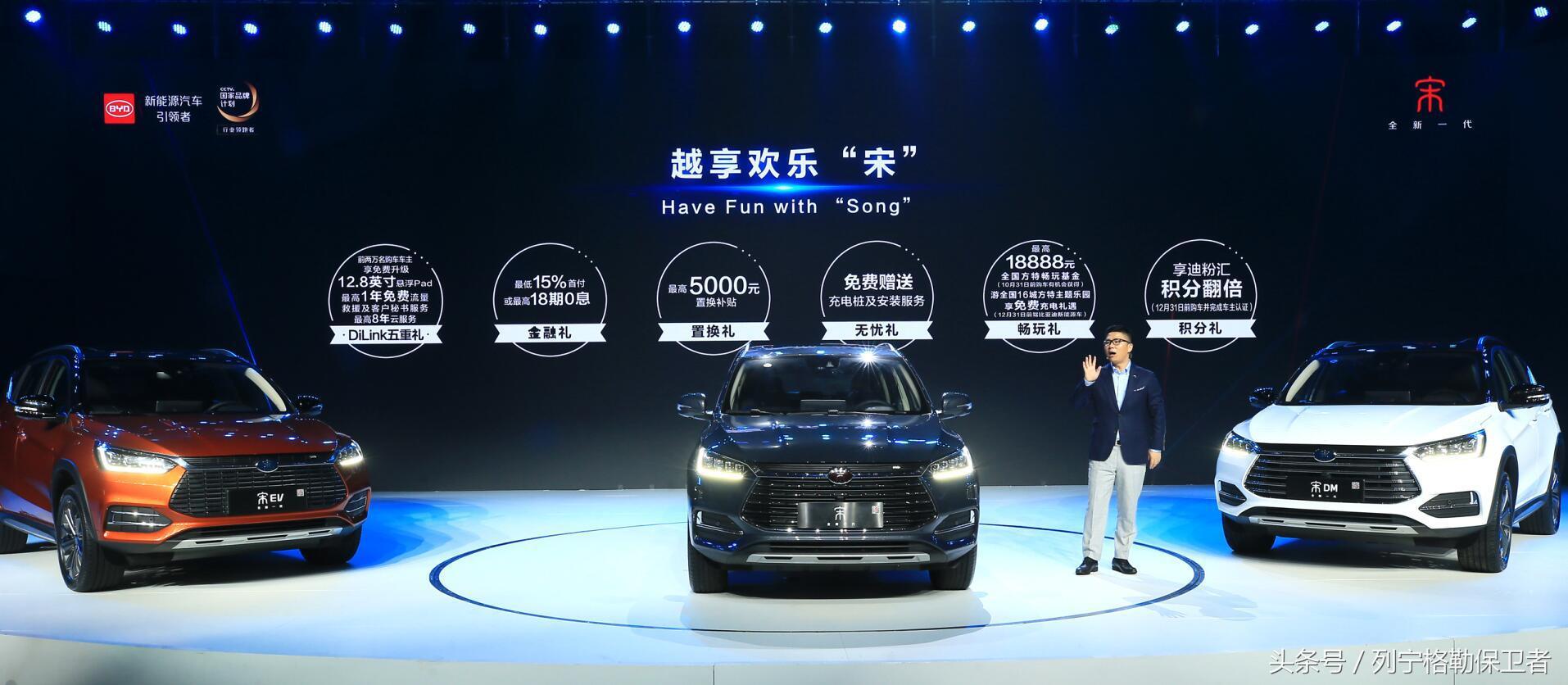 比亚迪新款宋dmp,比亚迪宋dm评测