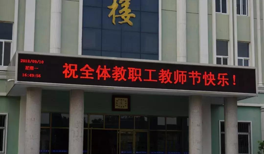 校长只开斯柯达？高中教师穷到让你不敢哭穷