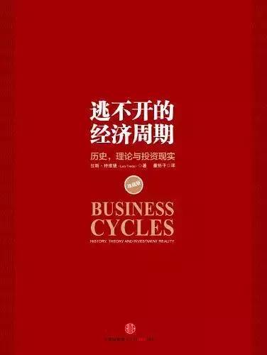这15本书让孩子受益终身,这15本书让你看透最真实的人性