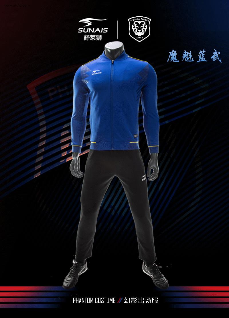 舒莱狮幻影,舒莱狮幻影足球衣