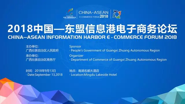 广西电商新模式,广西现代电商物流发展的对策