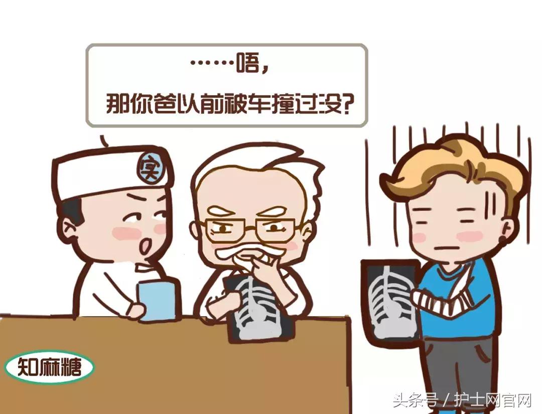 只有医生才懂的浪漫语句,只有医生看懂的幽默梗