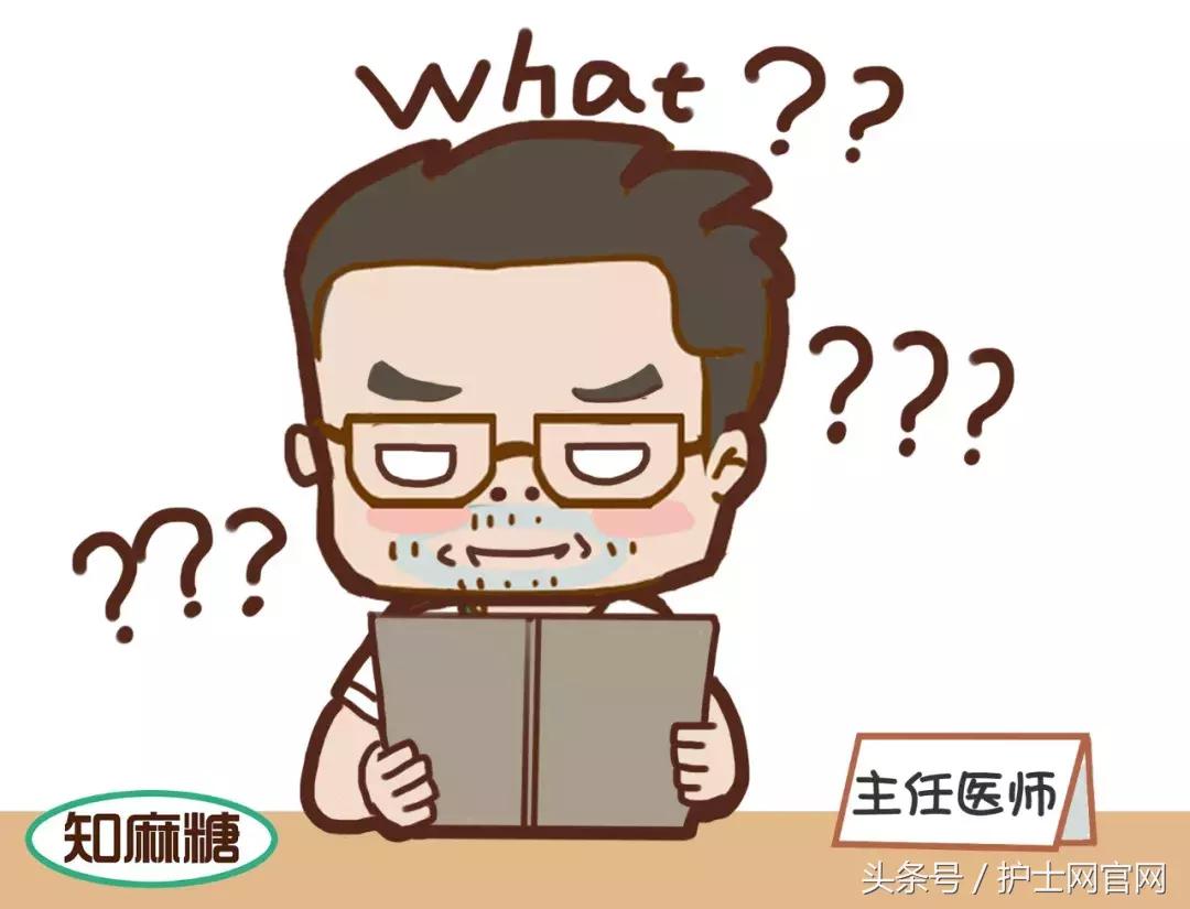 只有医生才懂的浪漫语句,只有医生看懂的幽默梗