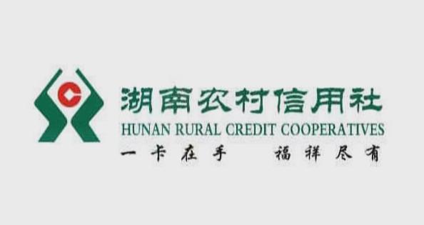 2019湖南农信社招考公告,2019农信社招聘笔试真题