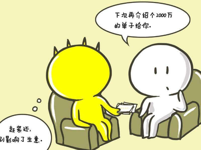 借钱不按时还的习惯,借钱不按时还的人有多可恨