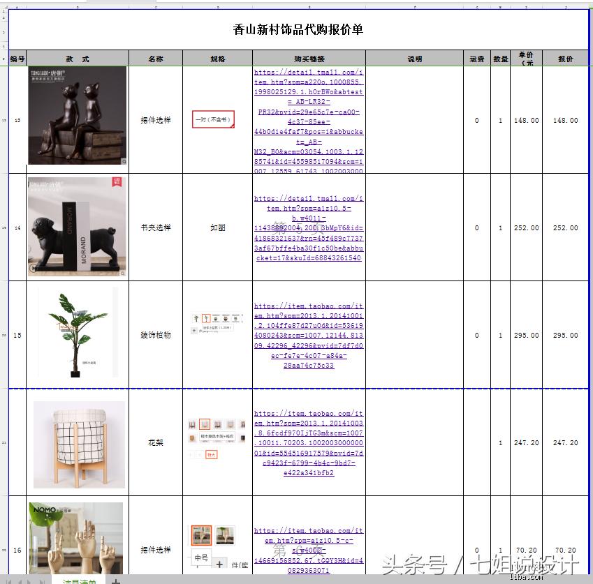 日式muji风格装修案例,改造日式muji风格装修