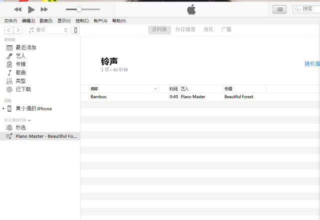苹果怎么更换闹钟铃声,苹果11手机更换铃声最简单的方法