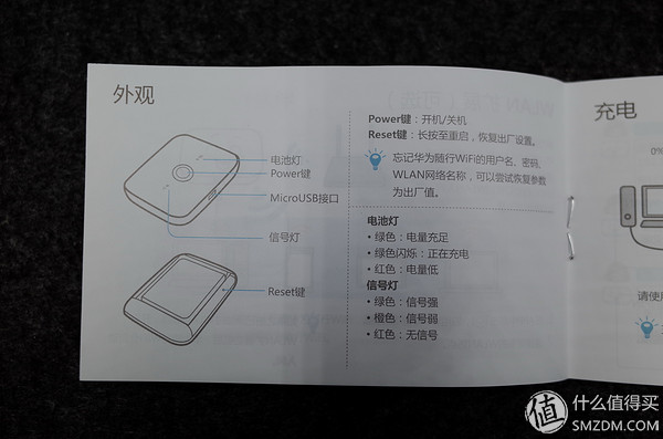 华为移动随身wifi测评视频,华为随身wifi开箱
