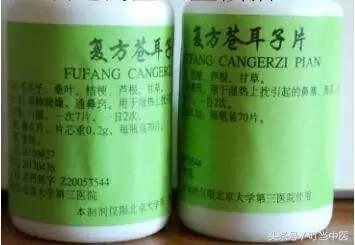 你不知道的全国各大医院自制药,北京各大医院神药