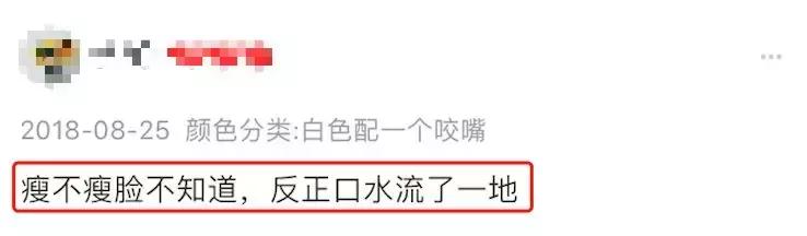 为了变美，女生们到底有多拼？