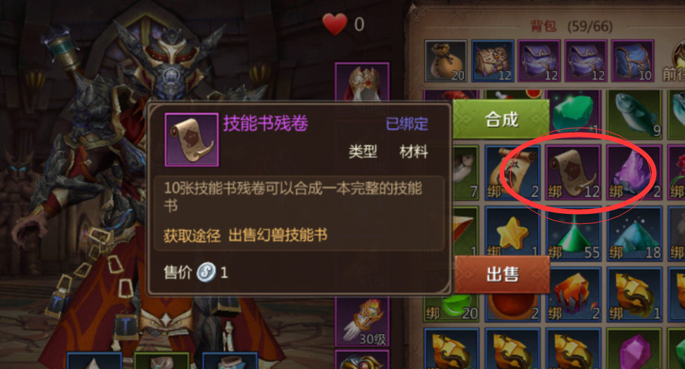 我叫mt4战士竞技场铭文和天赋,我叫mt4淬炼各部位属性