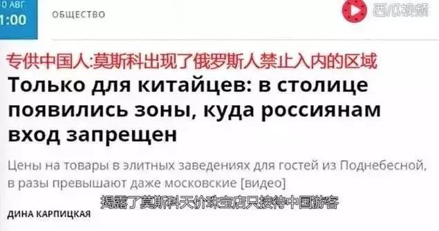 真实故事｜出门旅游，你遇到哪些被坑的经历？