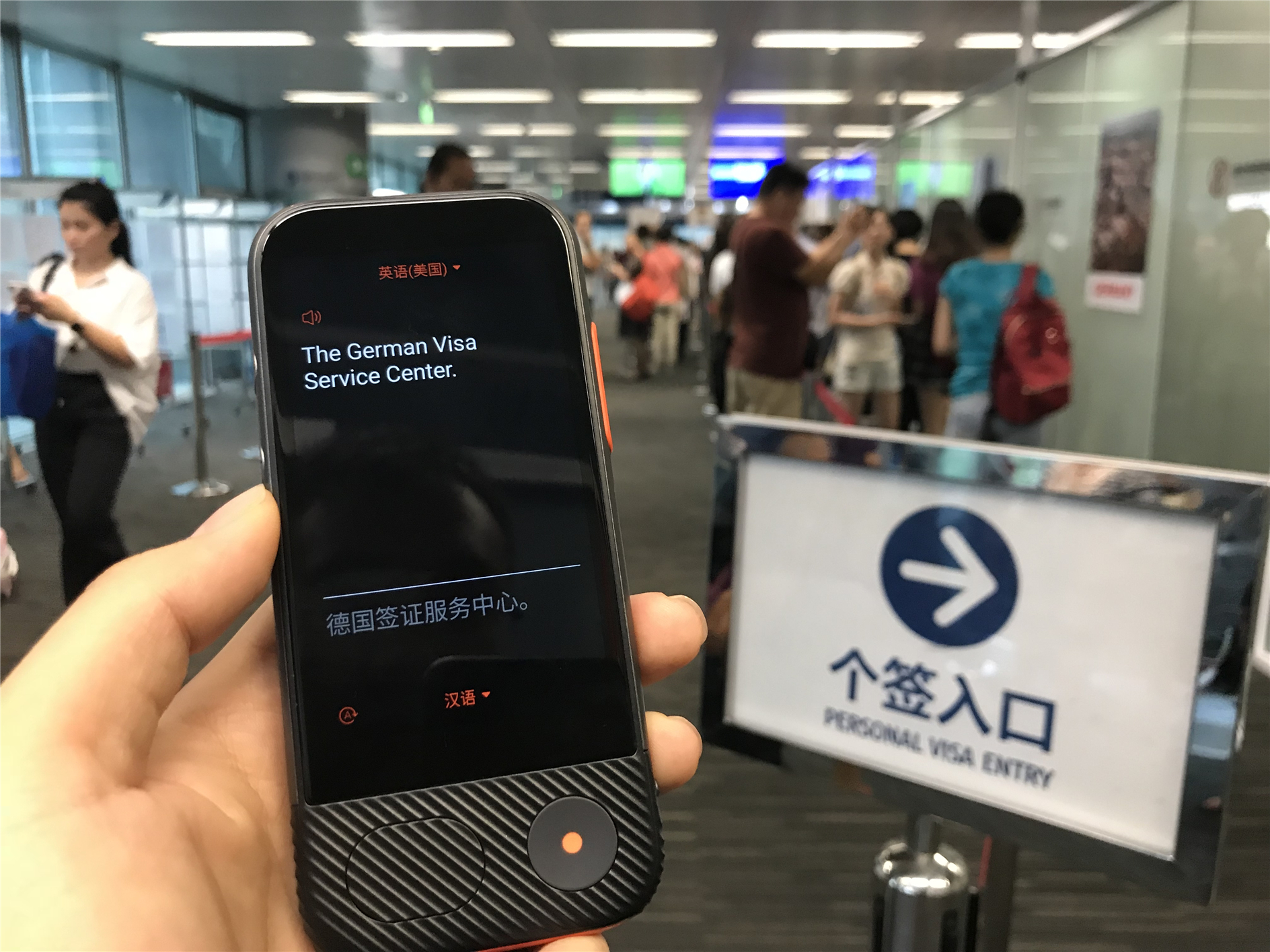 准儿翻译机pro测评,准儿翻译机pro评测