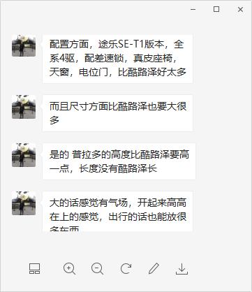 20款途乐现在行情值不值得入手,途乐y60值不值得买