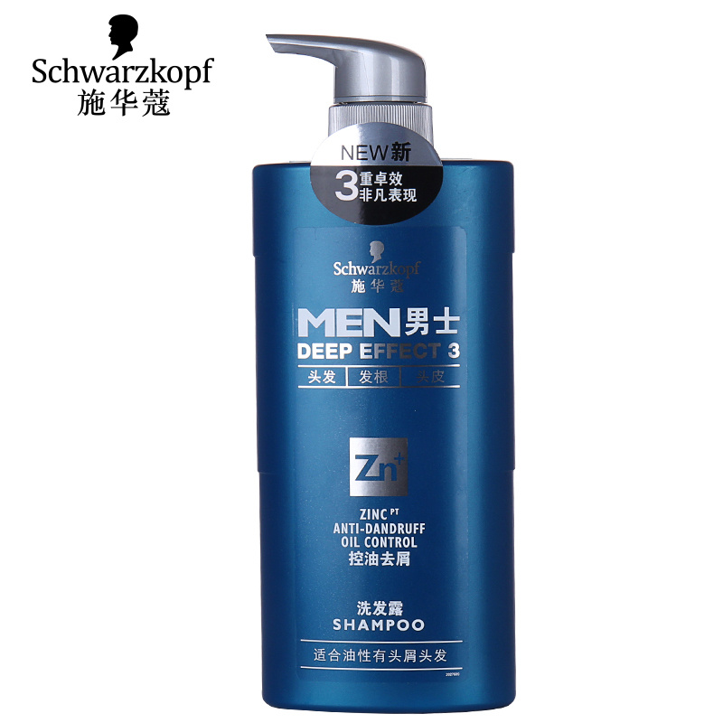 防脱去油男士洗发水排行榜前十名,十大公认留香持久的男士洗发水