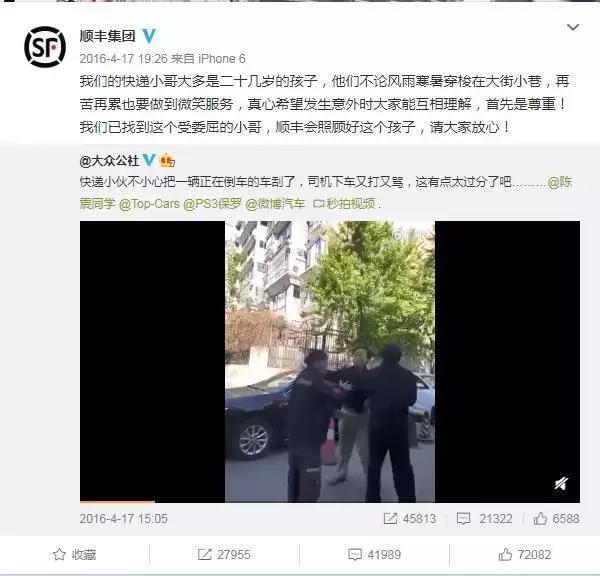 顺丰特快和标快如何区别,顺丰为什么比其他快递快