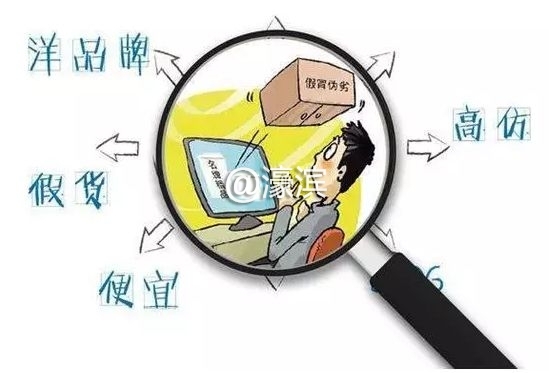 再见微商代购是真的吗,代购微商还需要再见吗