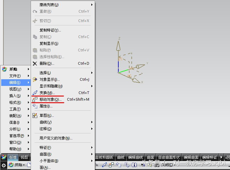 ug实训总结万能版500字,ug自学的心得体会