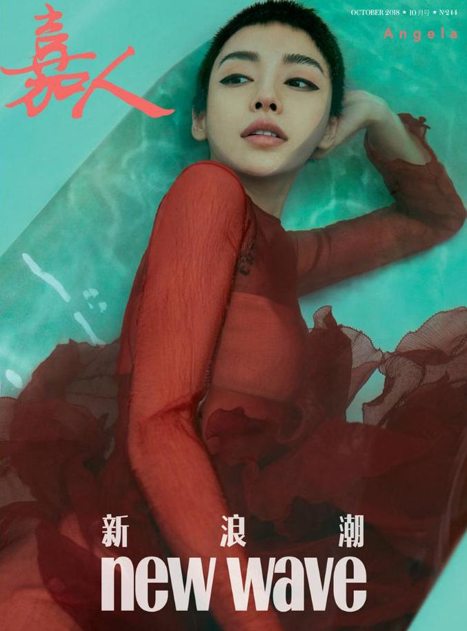 baby撞脸发型图片,baby被指撞脸秦岚