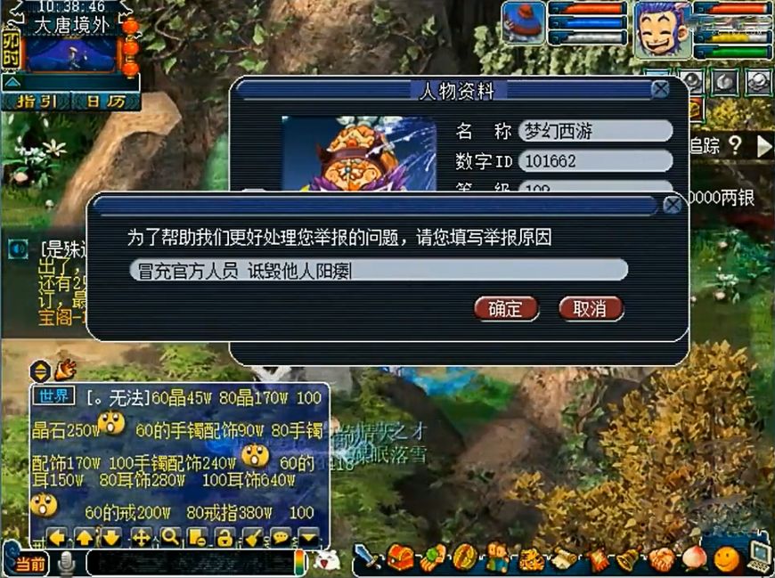 梦幻西游绝版,梦幻西游绝版称号怎么获得